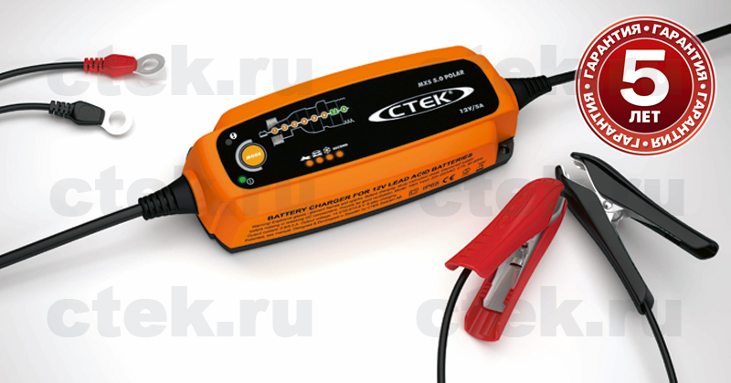 CTEK MXS 5.0 POLAR CTEK MXS 5.0 POLAR