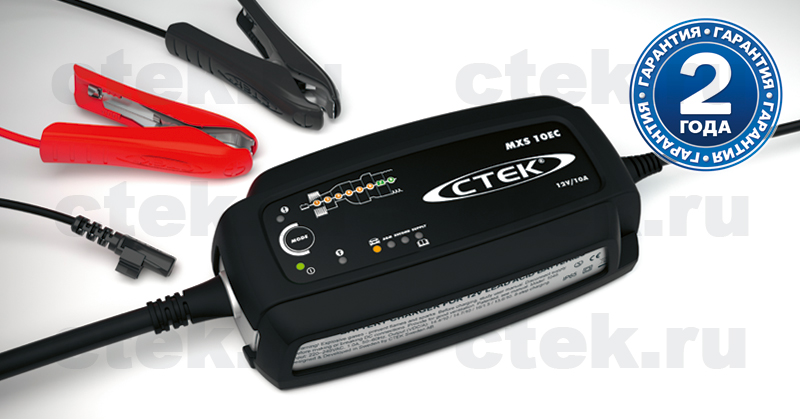 CTEK MXS 10EC CTEK MXS 10EC
