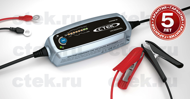 CTEK LITHIUM XS CTEK LITHIUM XS