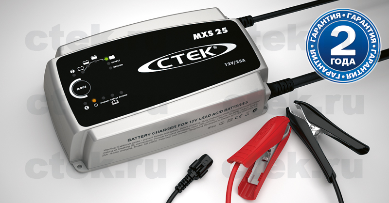 CTEK MXS 25 CTEK MXS 25