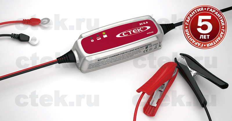 CTEK XС 0.8 CTEK XС 0.8