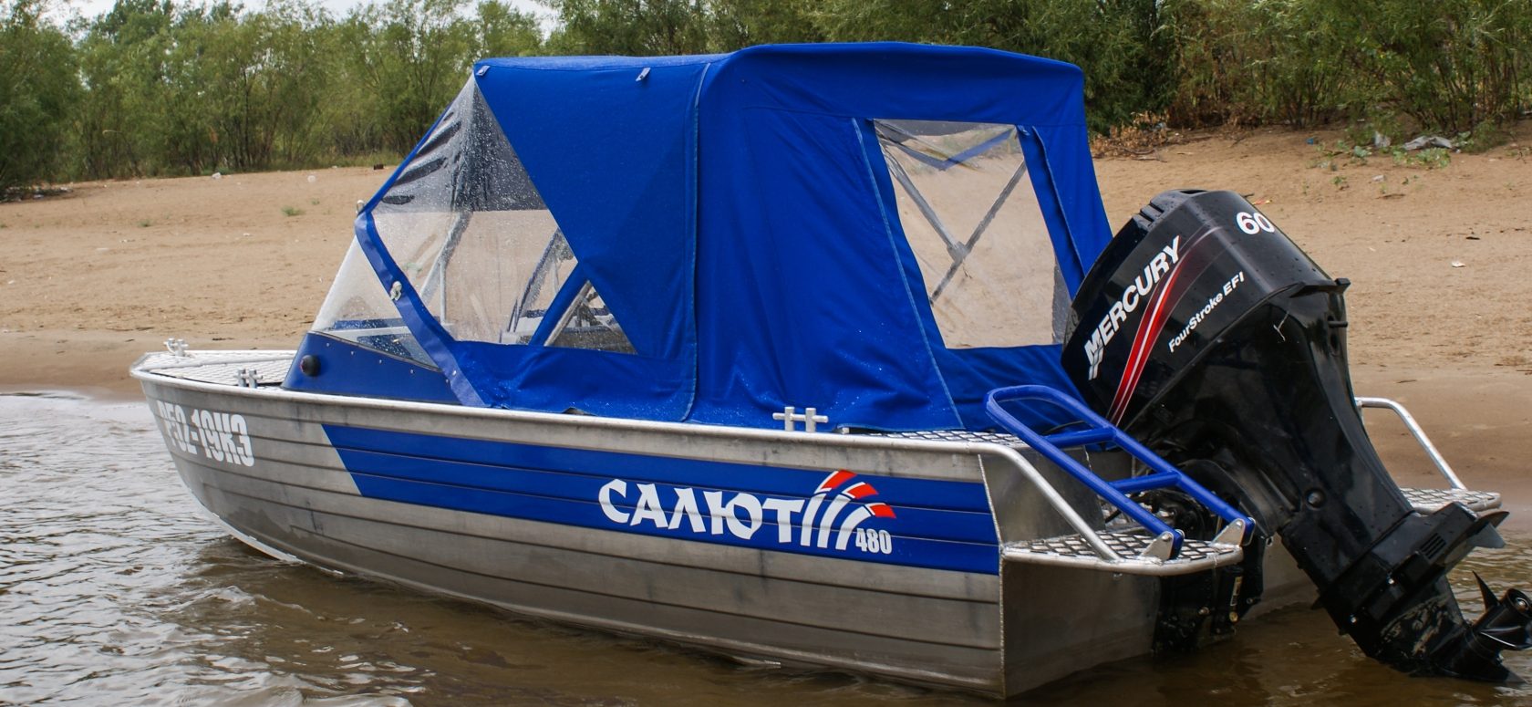 Салют-Classic 480